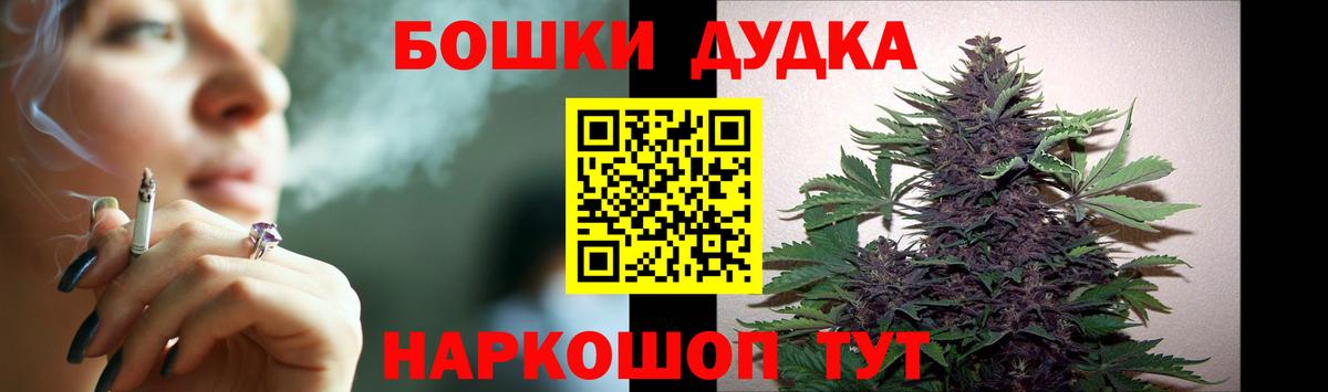 Марихуана ГИДРОПОН Еманжелинск